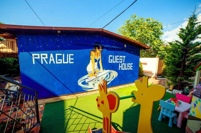 Гостевой дом «Прага»
