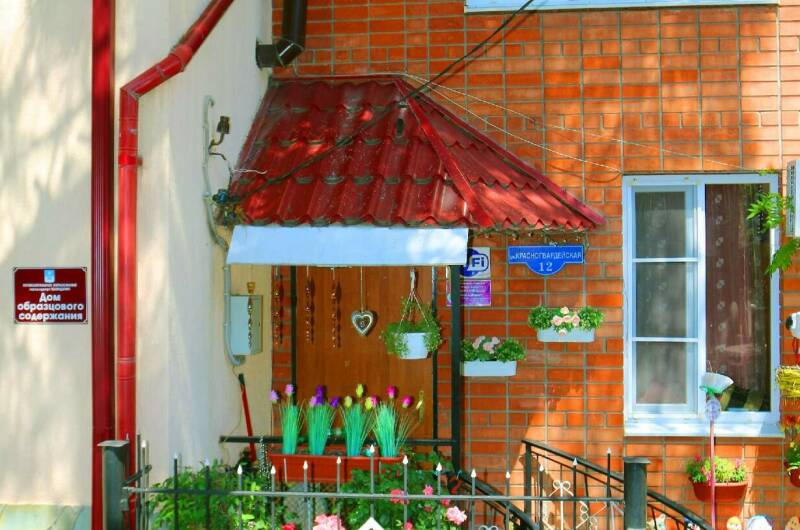 Частное домовладение «Раиса»