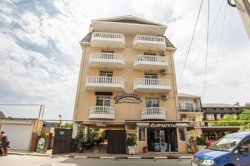 Гостевой дом «Иованна»