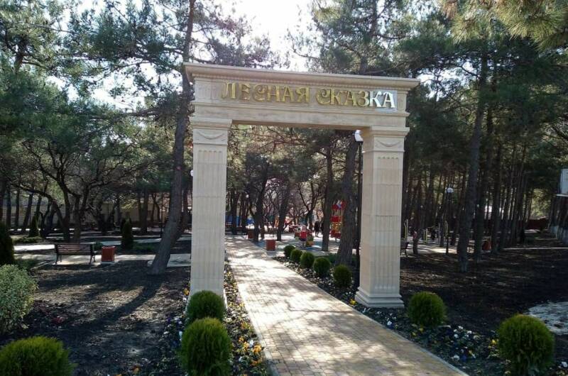 Гостевой дом «Голубая бухта»