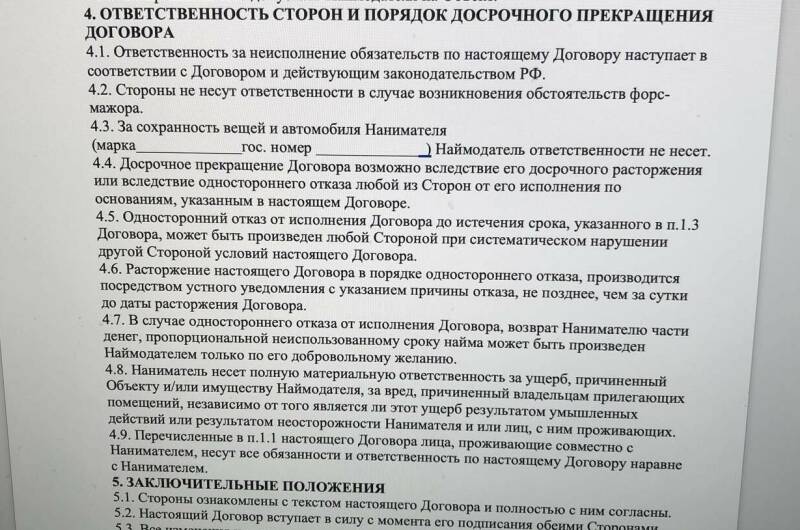 Зеленый дом с бассейном