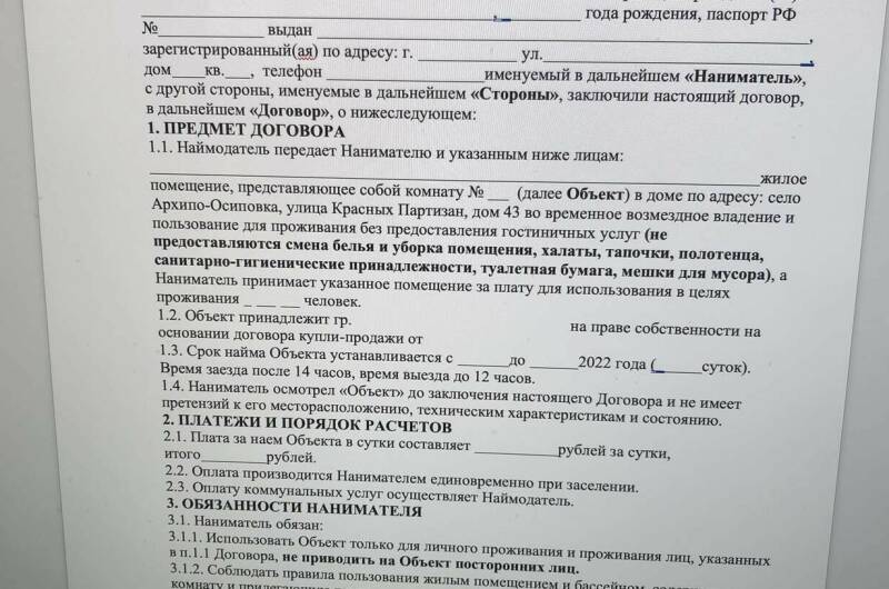 Зеленый дом с бассейном