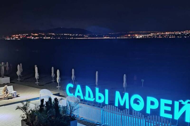 Гостевой дом «Аир»