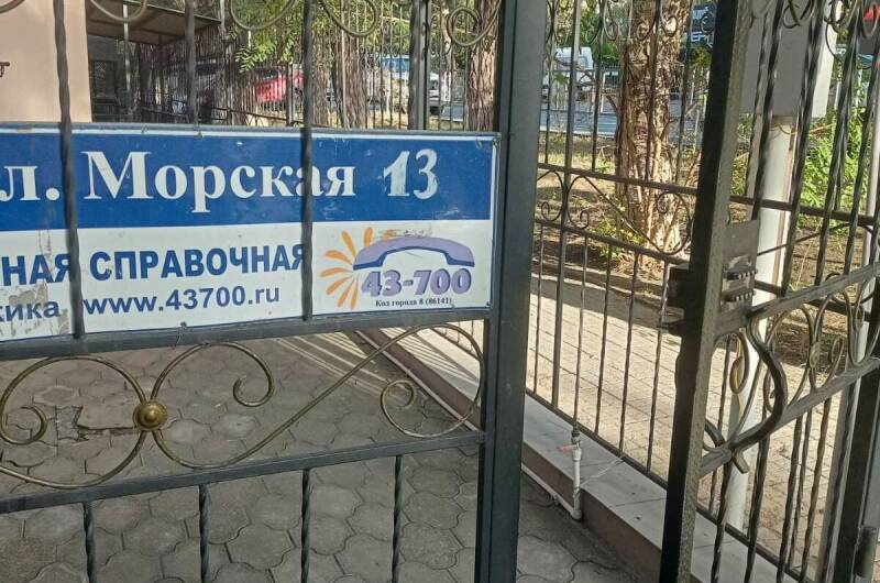 Гостевой дом «Виктория»