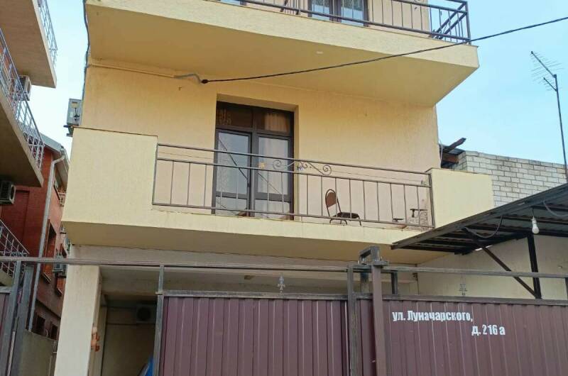 Гостевой дом «Семья»