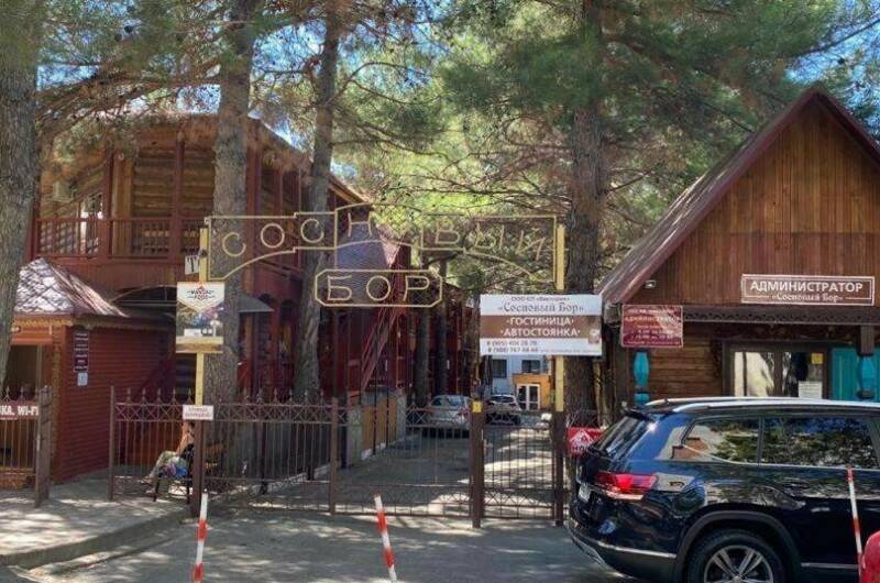 Гостевой дом «Сосновый бор»