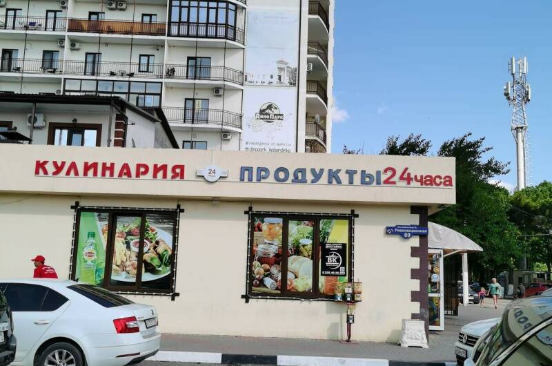 Апартаменты «Гермес» с видом на море