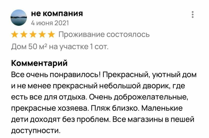 Дом под ключ