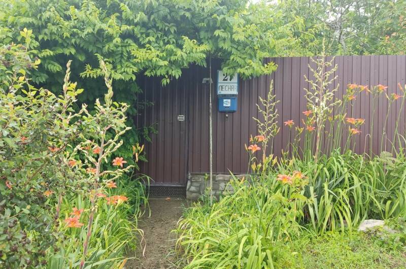 Частный сектор на Лесной